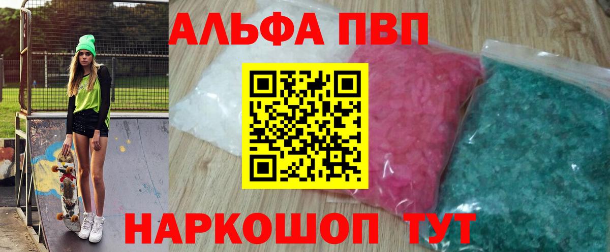 APVP СК КРИС Алейск