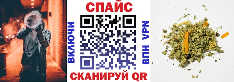 дарнет шоп  Алейск  OMG   Бутират BDO 