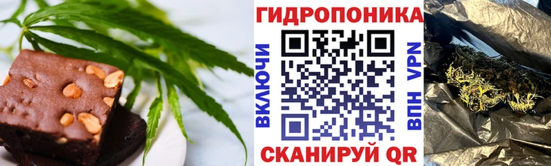 Еда ТГК марихуана  купить  сайты  Алейск 