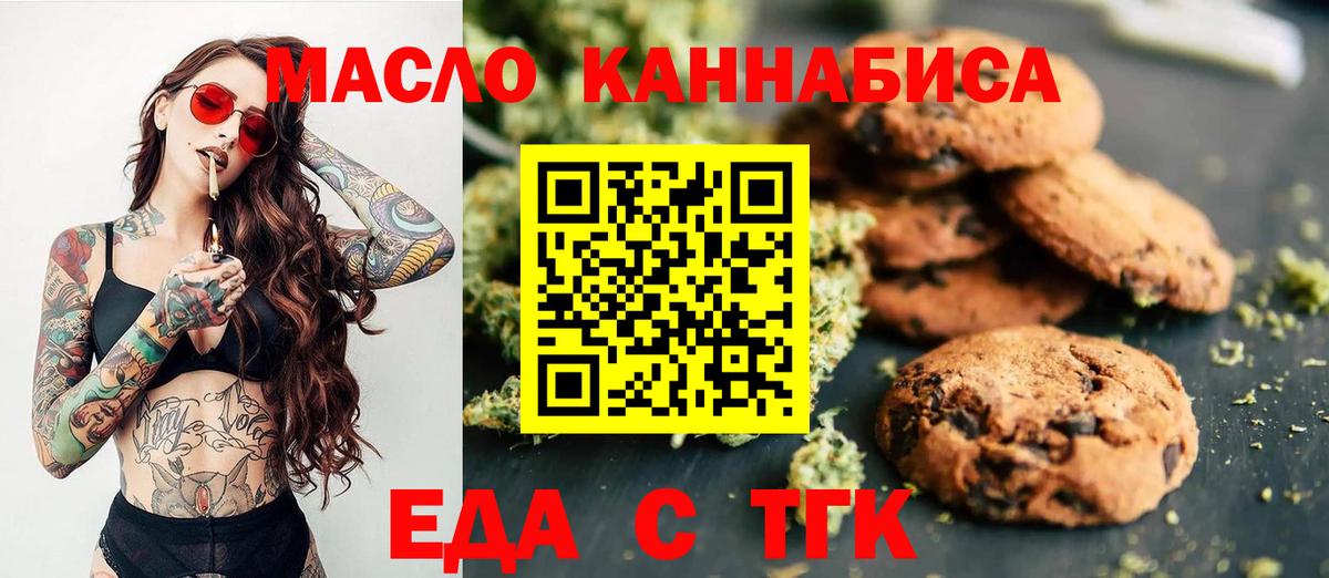 Вейп ТГК  КОКАИН  Вход с VPN  Алейск  Каннабис  Мефедрон кристаллы  ГАШ 