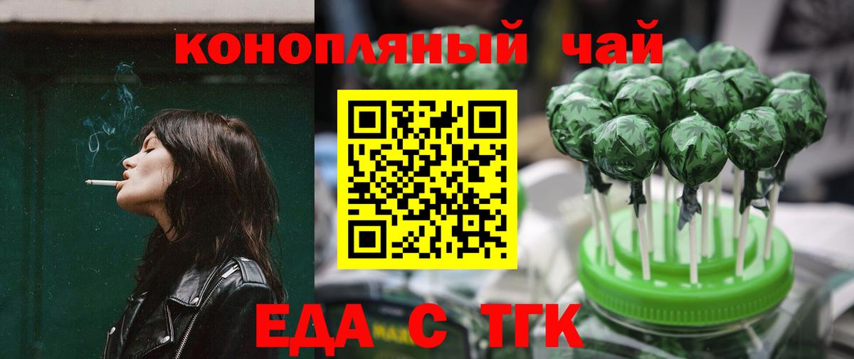 Canna-Cookies марихуана  Вход с VPN  Алейск 