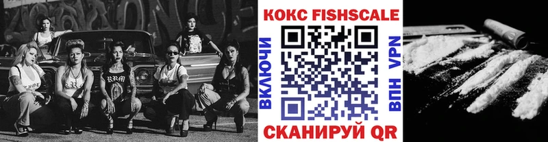 купить наркотики цена Алейск КОКАИН Эквадор
