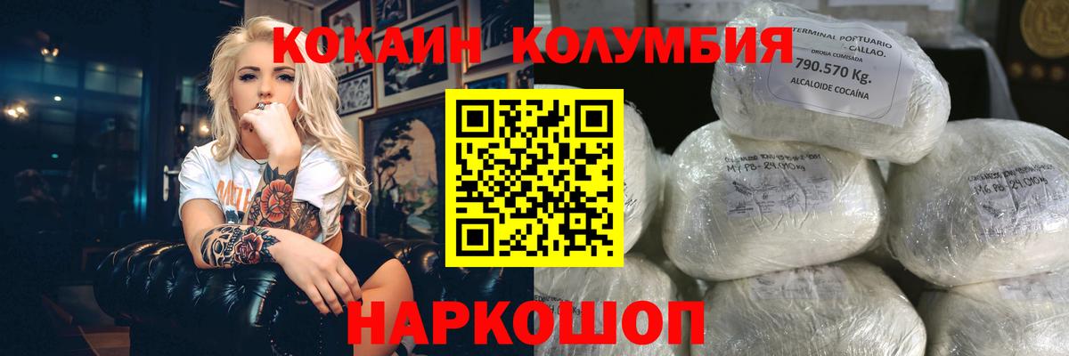 КОКАИН 98% Алейск