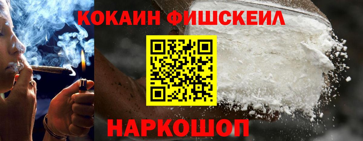 Cocaine Columbia  COCAIN Колумбийский  Кокаин  Алейск  Вход с VPN 