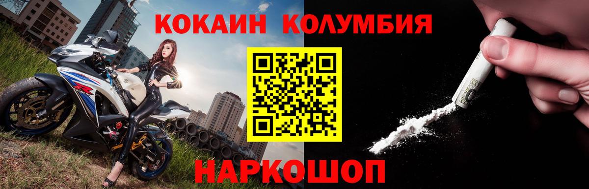 COCAIN 99% Алейск