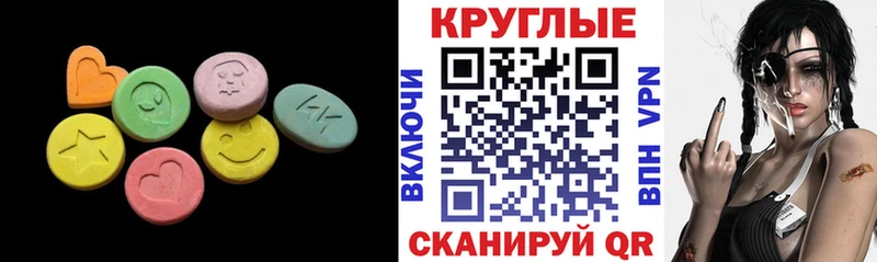 Экстази Cube  мориарти какой сайт  Алейск 
