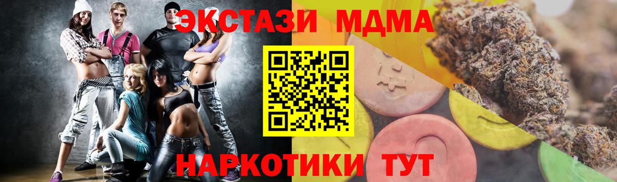 Ecstasy бентли Алейск