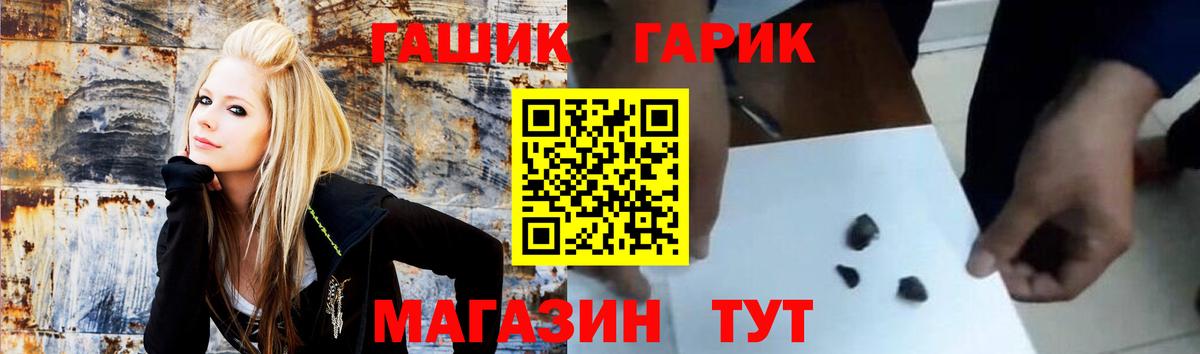 Гашиш Ice-O-Lator Алейск