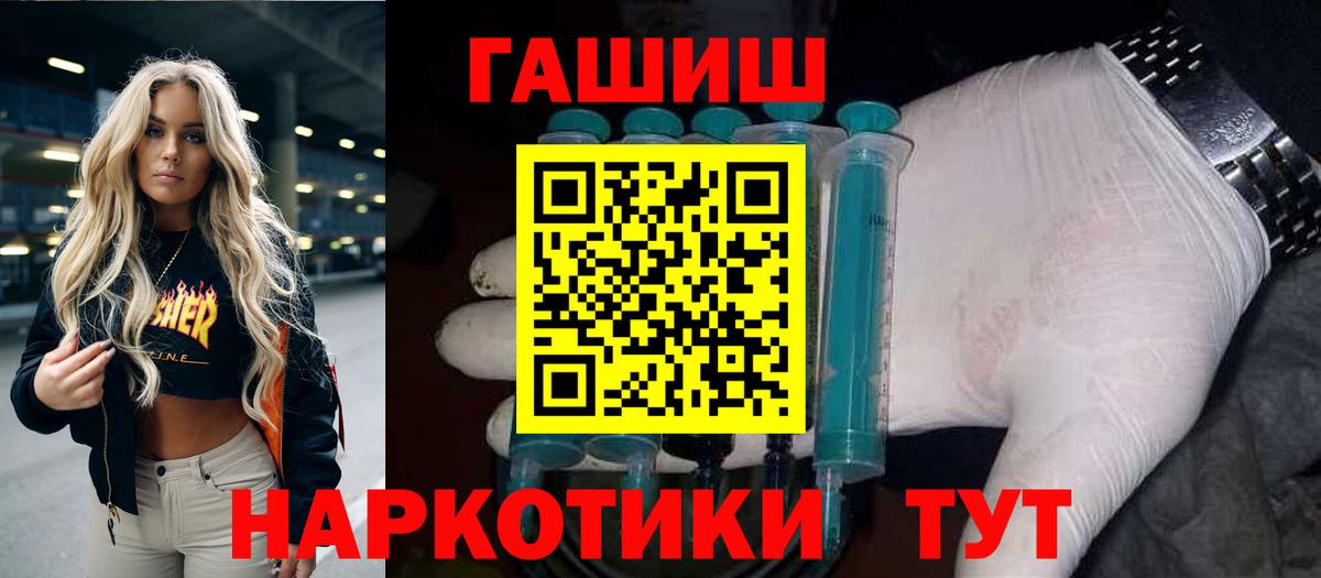 ГАШ  ГАШ AMNESIA HAZE  Алейск  ГАШИШ хэш 