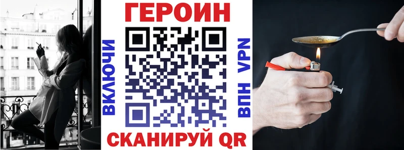 shop телеграм  кракен как войти  Алейск  ГЕРОИН гречка 