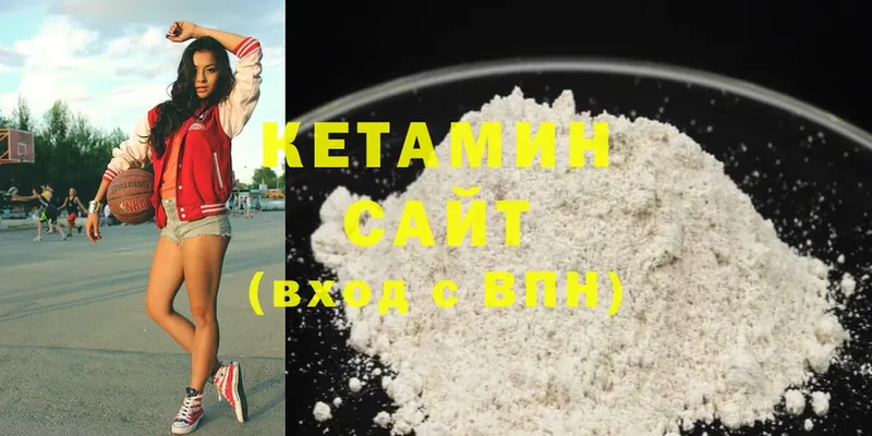 Кетамин ketamine  сайты даркнета клад  Алейск 