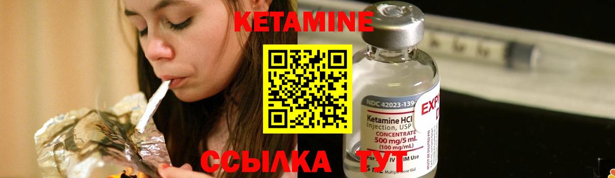 как найти закладки  Кетамин VHQ  КЕТАМИН ketamine  Вход с VPN  Алейск 