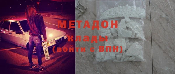 бошки Валдай