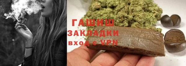 соль ск Пестово