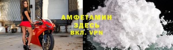 меф VHQ Усинск