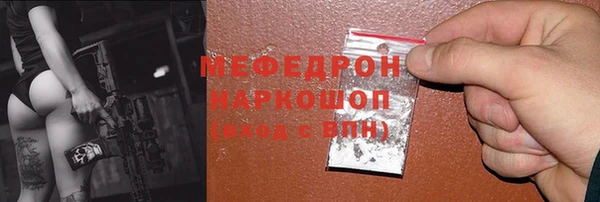 соль ск Пестово
