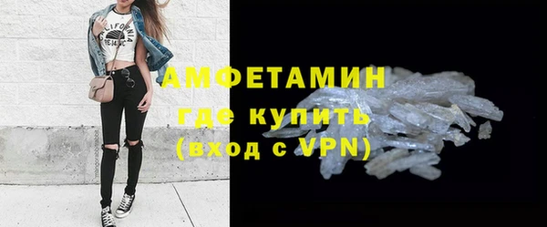 соль ск Пестово