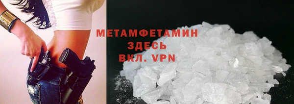 соль ск Пестово