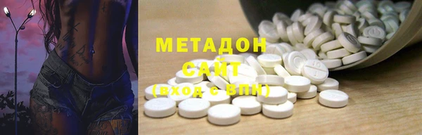 хмурый Усолье-Сибирское
