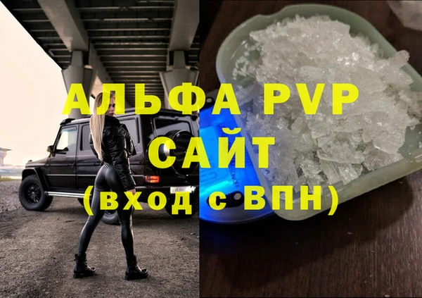 каннабис Переславль-Залесский