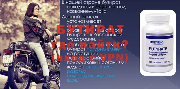 винт Пересвет