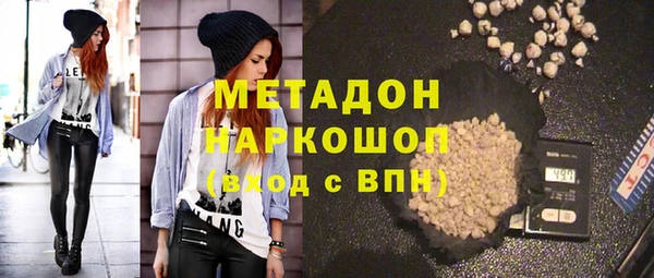 каннабис Переславль-Залесский