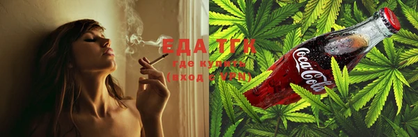меф VHQ Усинск