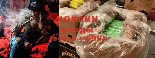 каннабис Переславль-Залесский