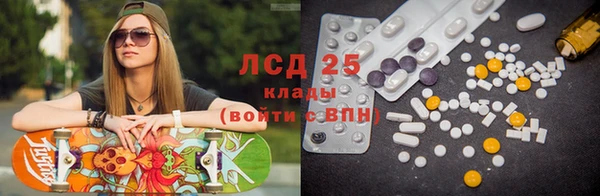 соль ск Пестово