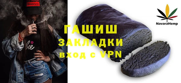 каннабис Переславль-Залесский