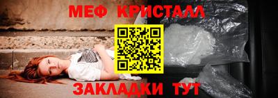 синтетический гашиш Абакан