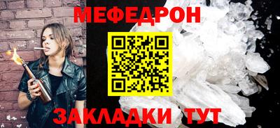 стафф Гатчина