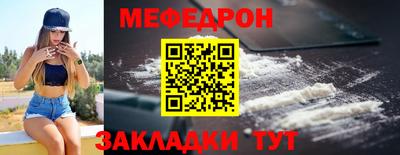 герыч Волжский