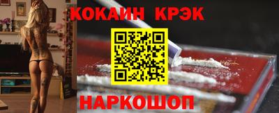 синтетический гашиш Абакан