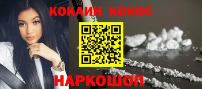 MESCALINE Волжск