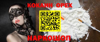 СК Азнакаево