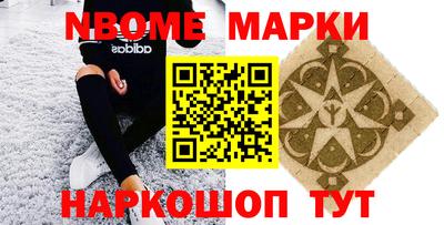 герыч Волжский