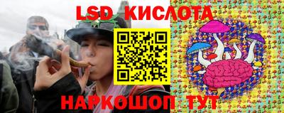 синтетический гашиш Абакан