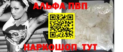 синтетический гашиш Абакан