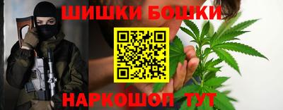 бутират Азнакаево