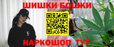 бутират Азнакаево