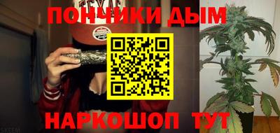 синтетический гашиш Абакан