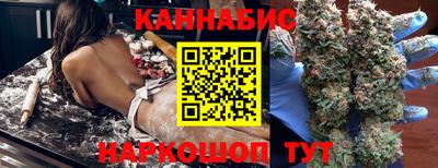 синтетический гашиш Абакан