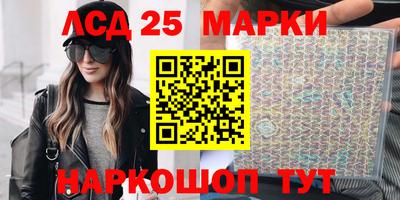 герыч Волжский