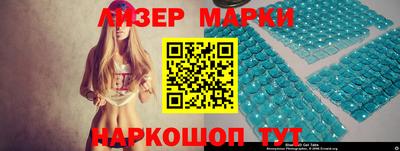 герыч Волжский
