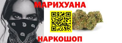 бутират Азнакаево