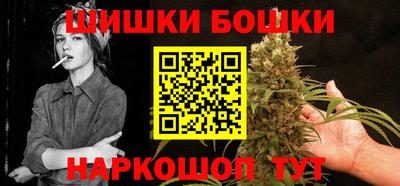 синтетический гашиш Абакан