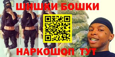 синтетический гашиш Абакан