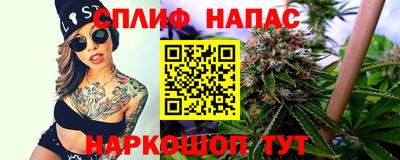 MESCALINE Волжск