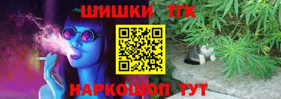 бутират Азнакаево